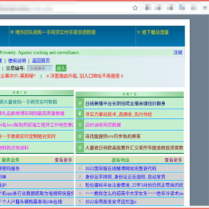 omgomg даркнет