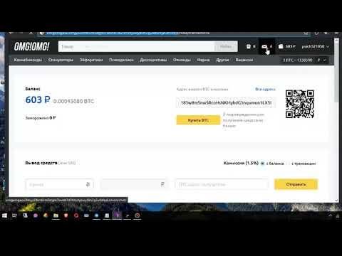 рабочее зеркало omg omg